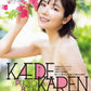 Kamipara Karen Kaede Photo Book cover