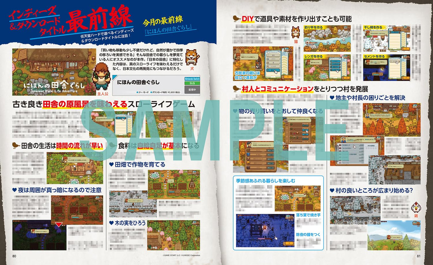 Dengeki Nintendo June 2026