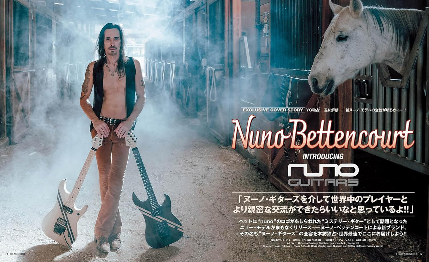 Young Guitar Magazine January 2026