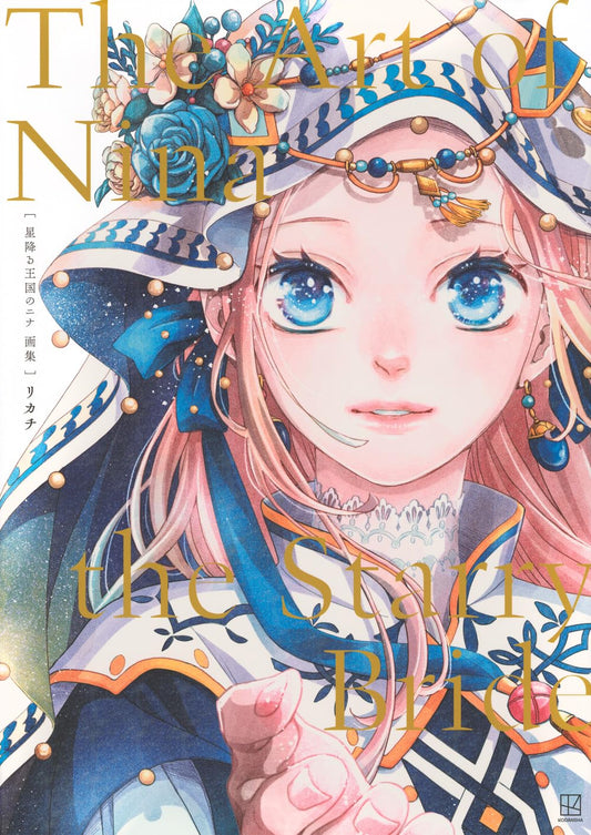 The Art of Nina the Starry Bride