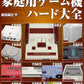 20 Century Home Game Console Hardware Encyclopedia