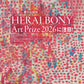 25ans July 2026