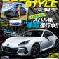 SUBARU STYLE Vol.14