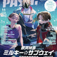 PASH! November 2026 cover