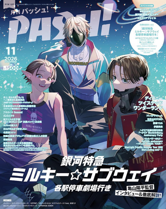 PASH! November 2026 cover