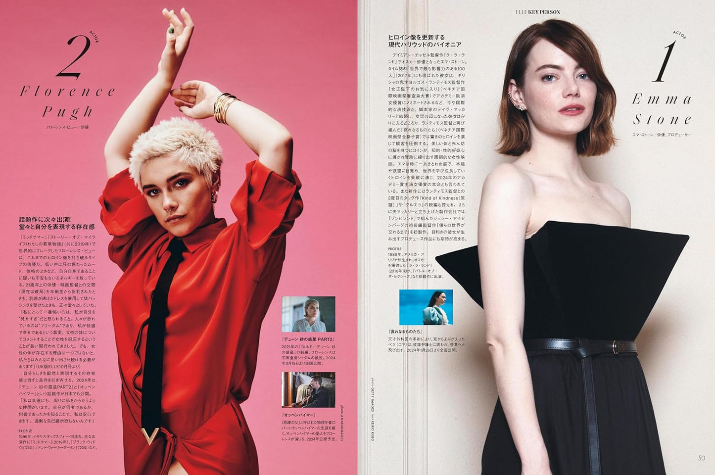 ELLE JAPON February 2024