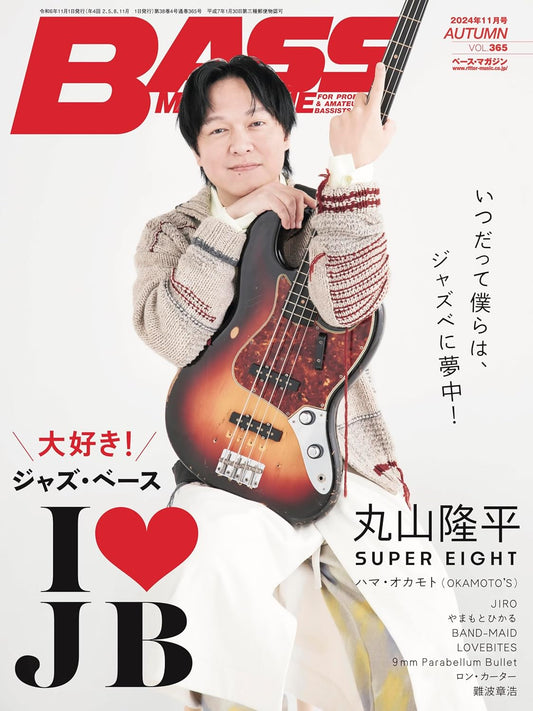 Bass Magazine November 2024