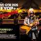 Young Guitar Magazine August 2026