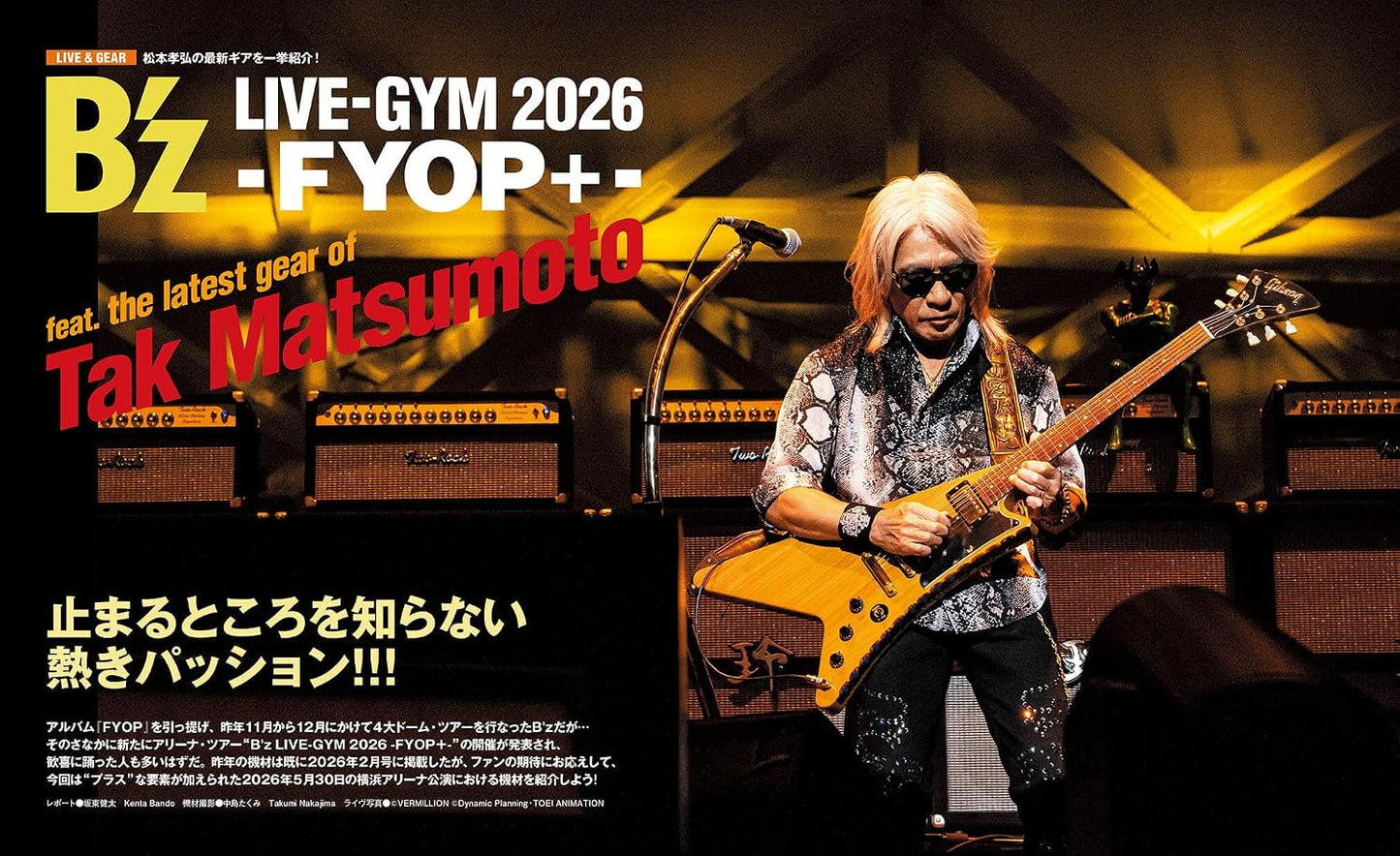 Young Guitar Magazine August 2026