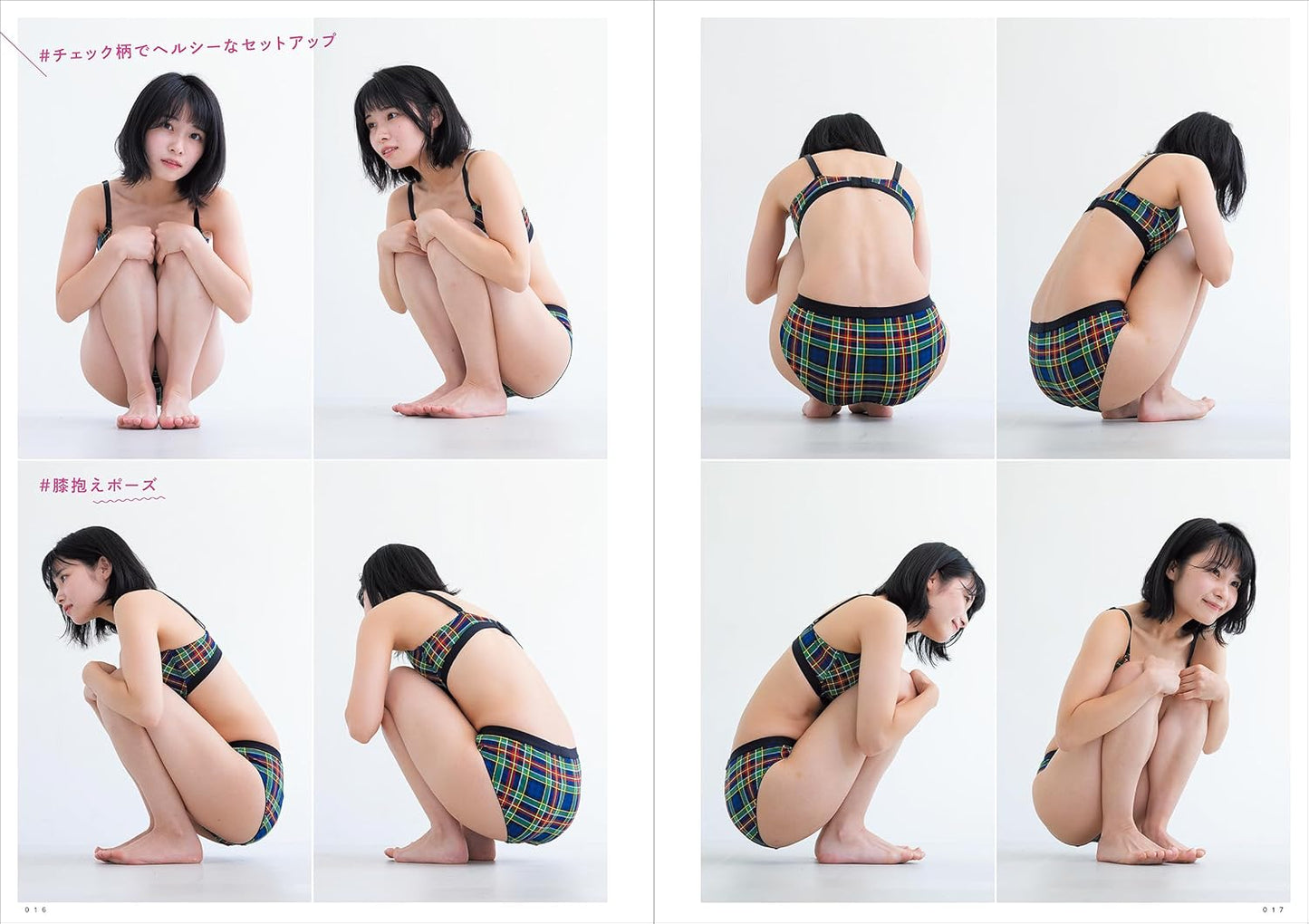 Bra and Panties Pose Collection