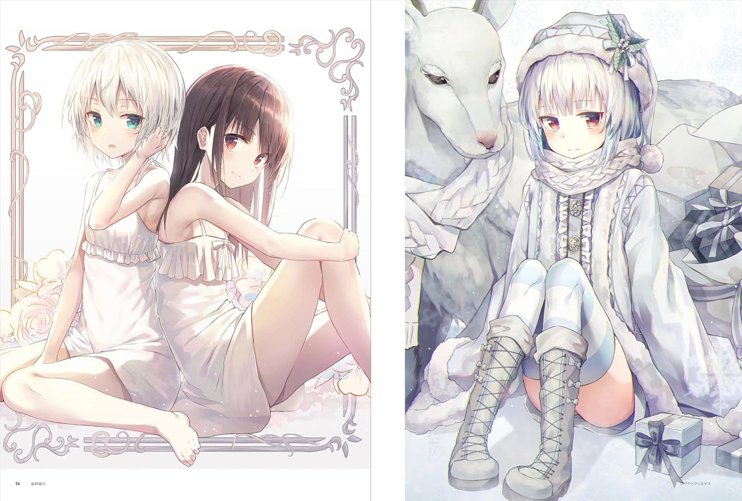 Fuwari Art Collection