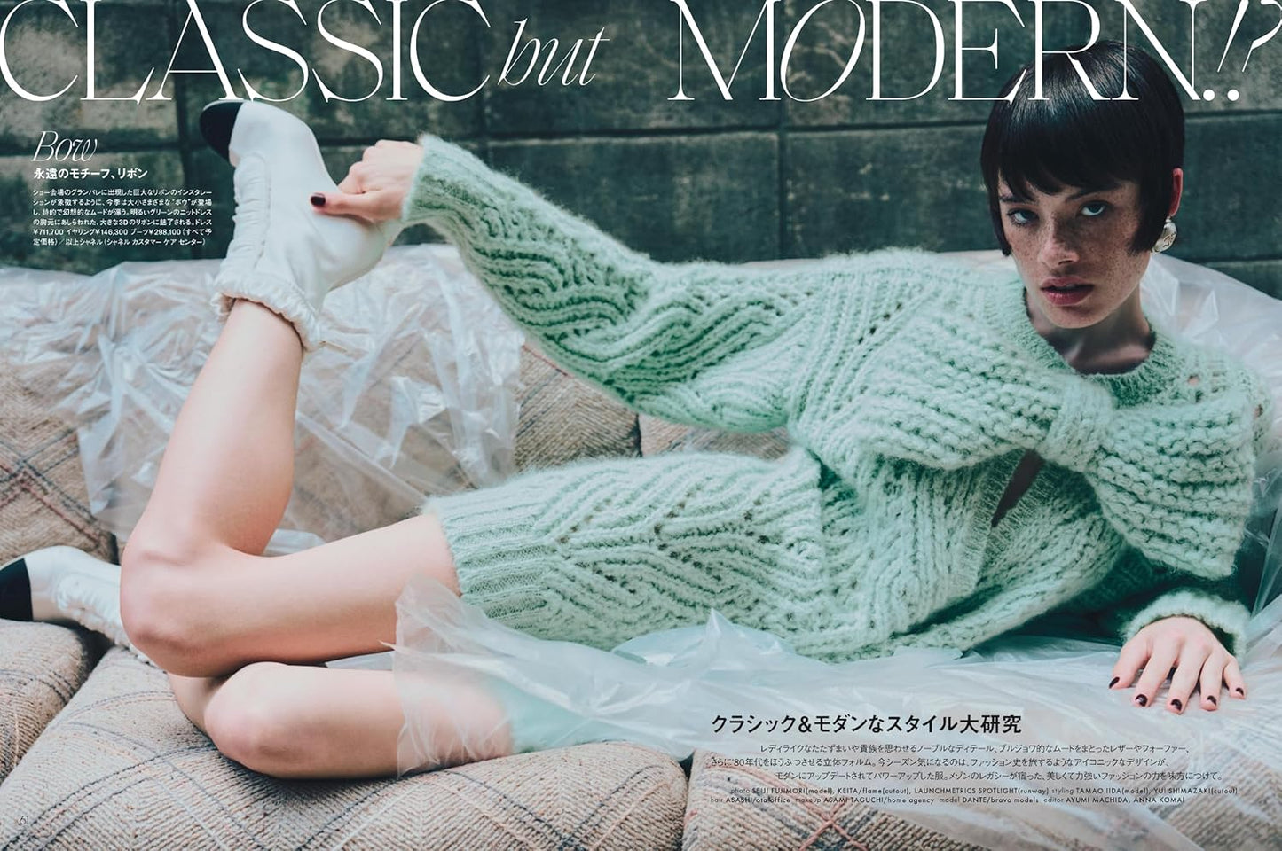ELLE JAPON October 2025