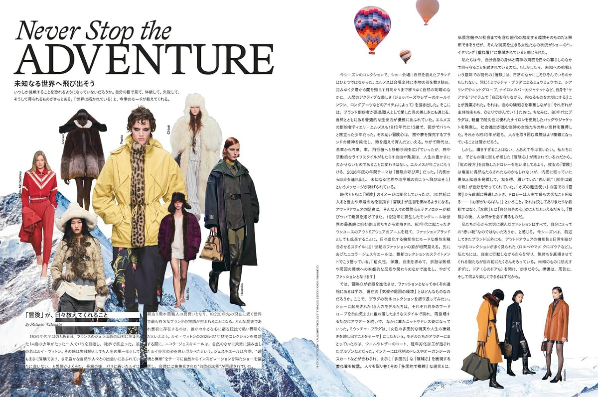 Harper's BAZAAR December 2026