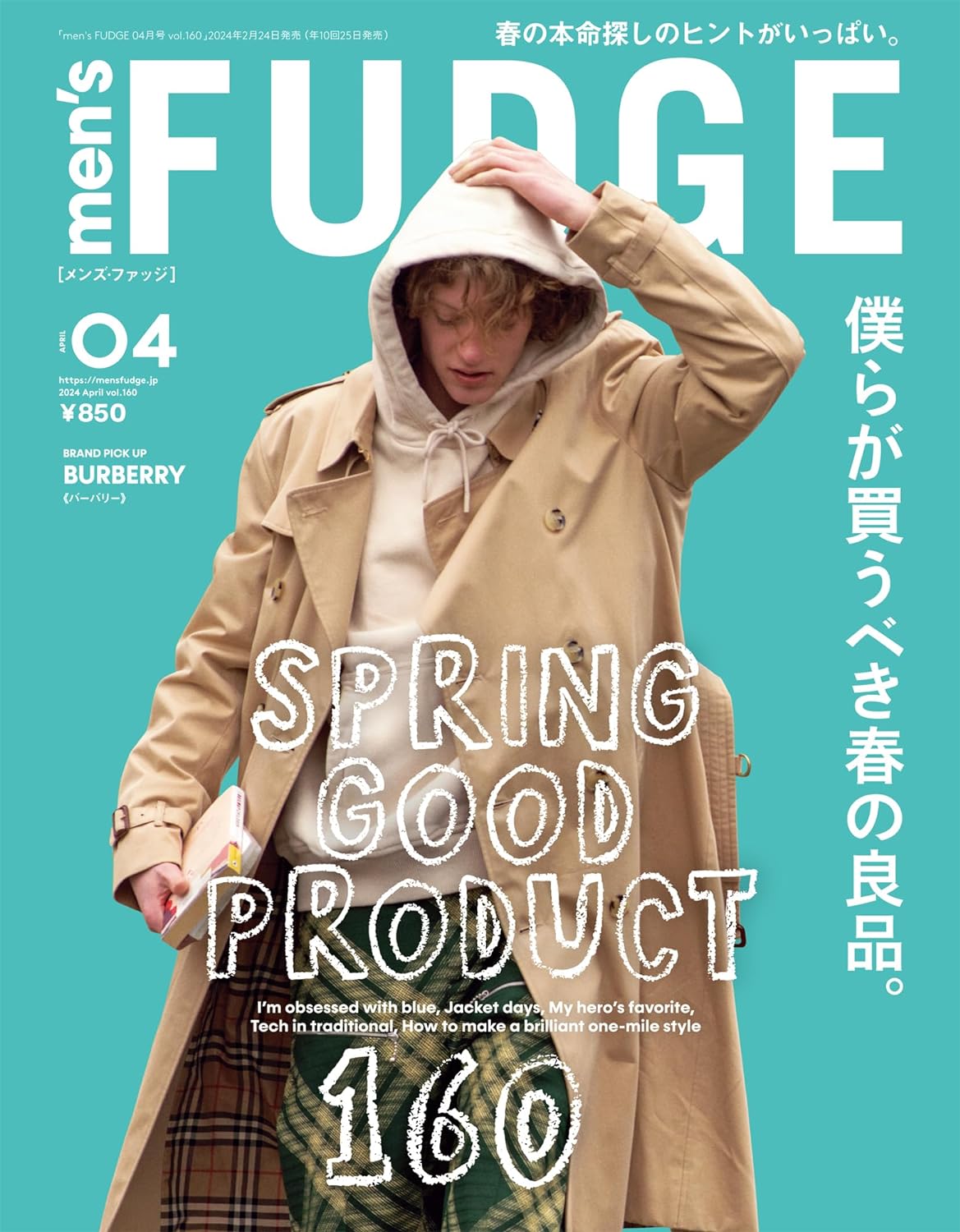 men's FUDGE April 2024