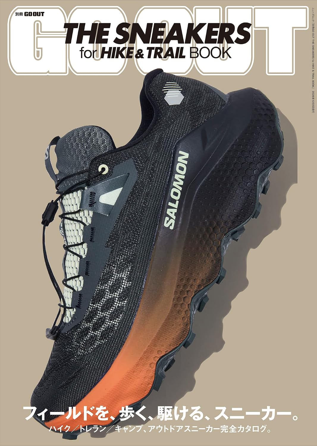 THE SNEAKERS for HIKE & TRAIL BOOK cover