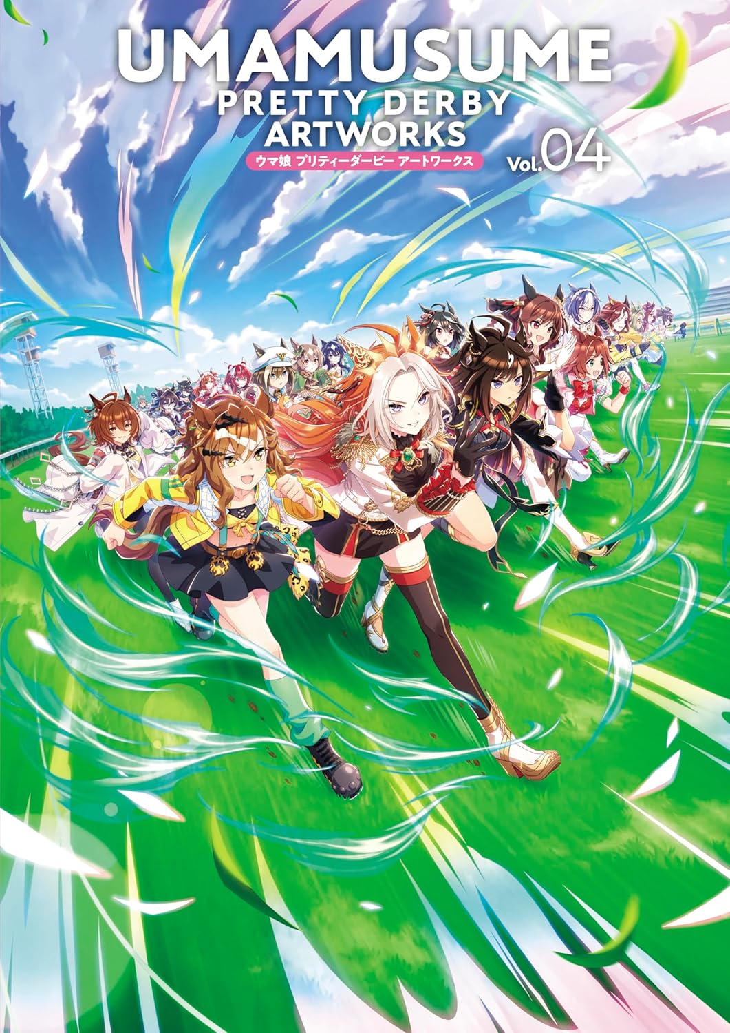 Uma Musume Pretty Derby Art Works Vol. 04 official art book. cover
