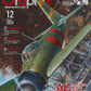 Model Graphix December 2026 cover