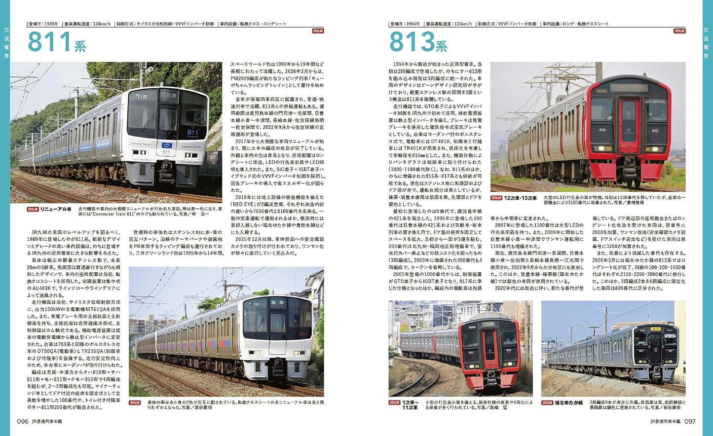 JR Local Train Yearbook 2026-2027