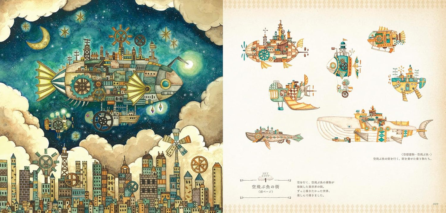 Nishimura Noriko Artworks The World of Kuusoogaizakkaten