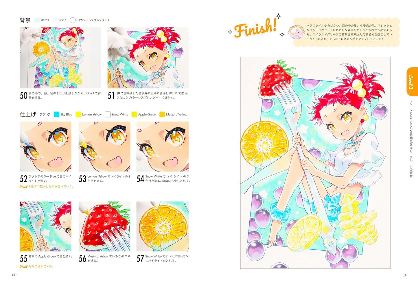 Learn with Deep Blizzard! The most fun Copic