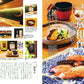 Monthly Kyoto September 2026