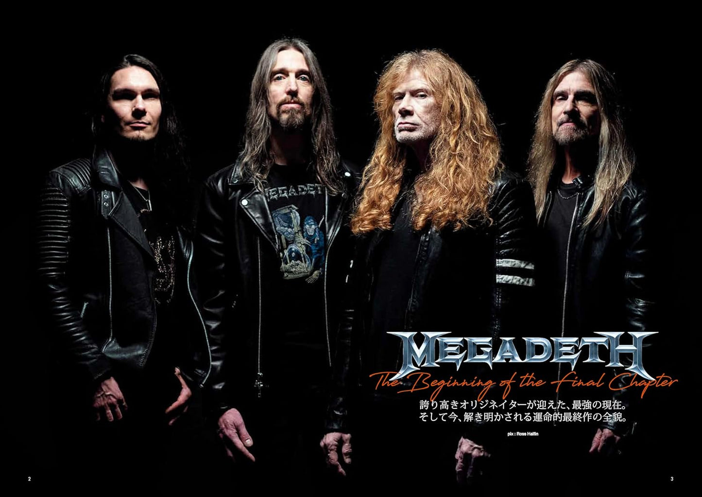 BURRN! February 2026