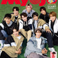 MYOJO February 2024