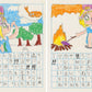 Jojimura Art Collection "Jojimura Note!"