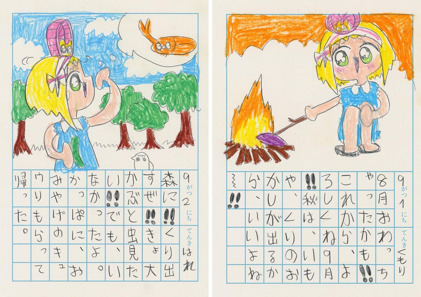 Jojimura Art Collection "Jojimura Note!"