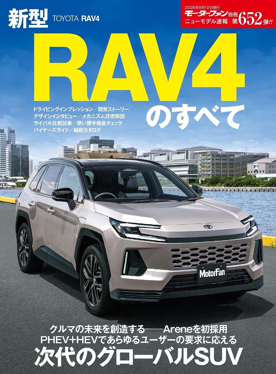All About Toyota RAV4 cover