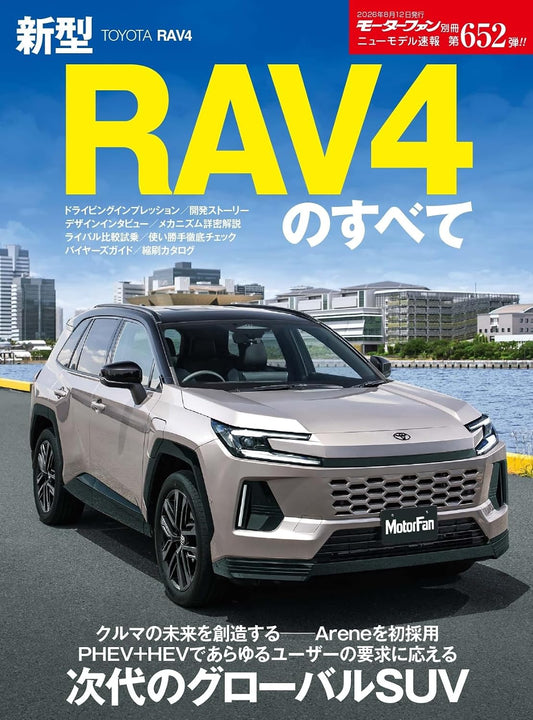 All About Toyota RAV4 cover