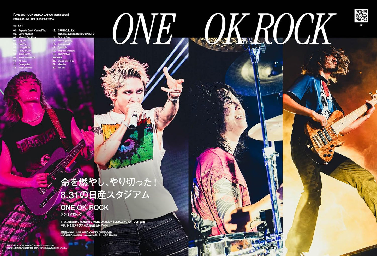 PIA MUSIC COMPLEX Vol.38