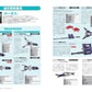 Firefighting Equipment Catalog 2026-2027