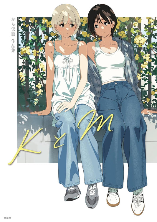 Kamo Kamen Artworks K to M