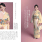 Utsukushii Kimono 2025 Autumn