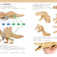 Masaki Okada Artworks & Cardboard Modeling Guide Book 2