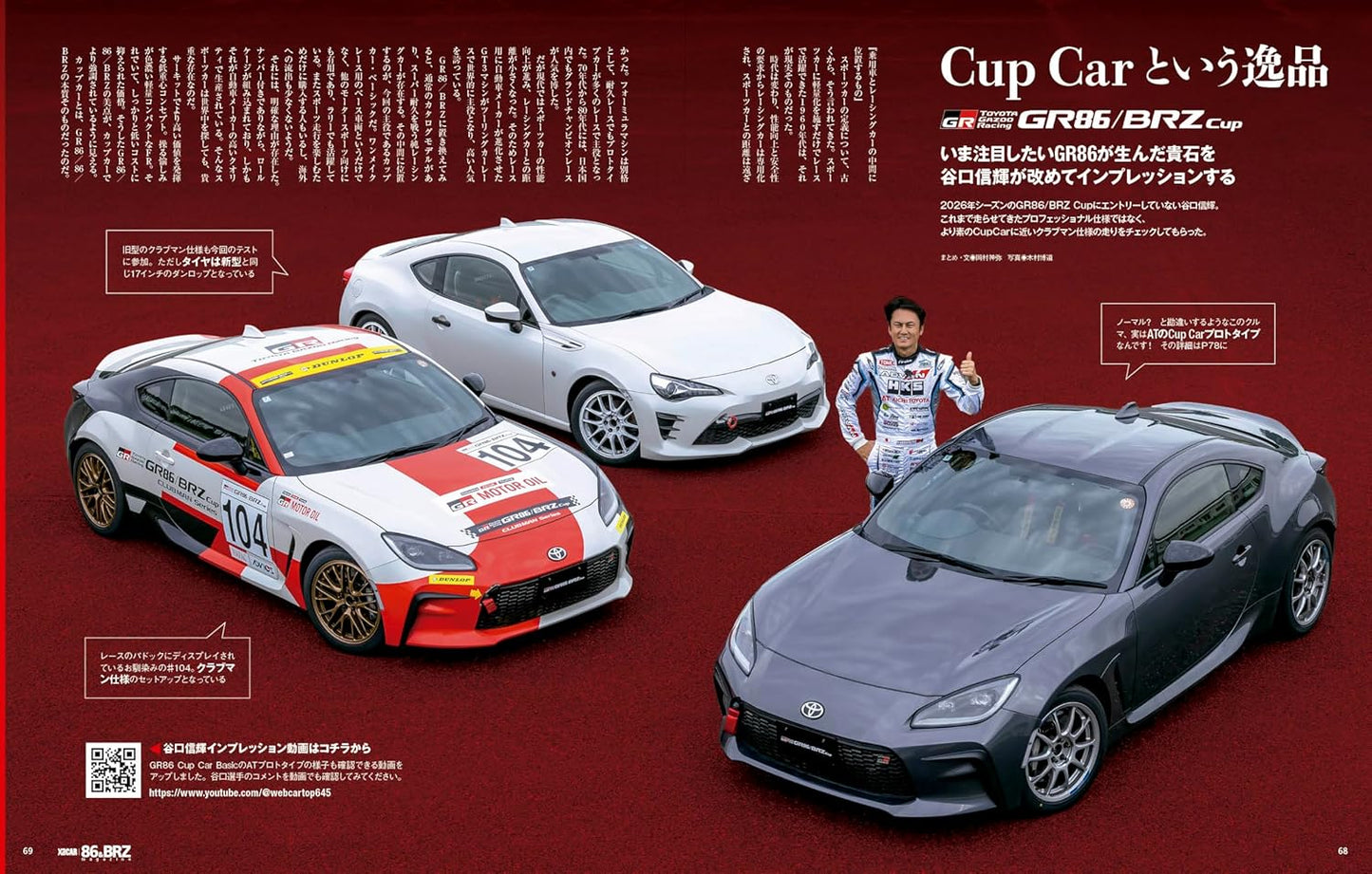 XACAR 86 & BRZ Magazine 052 Summer 2026