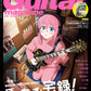 Guitar Magazine November 2025