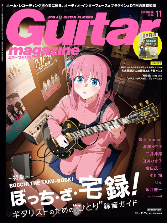 Guitar Magazine November 2025