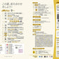 JKFan Karate Magazine September 2026