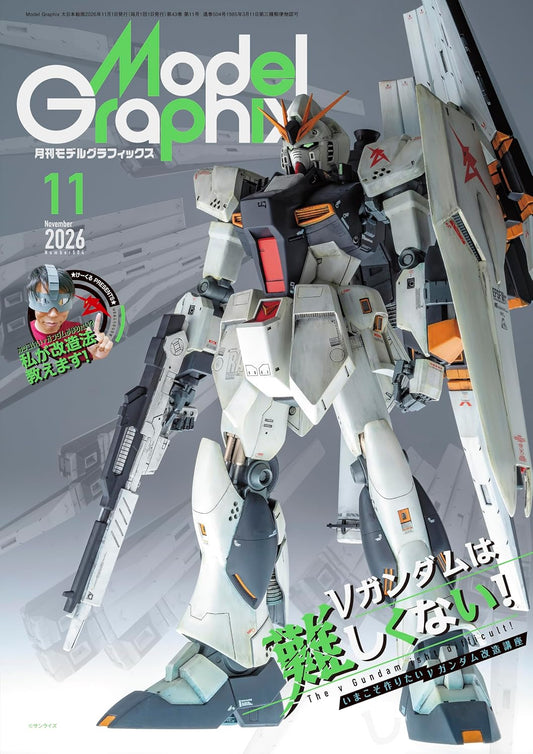 Model Graphix November 2026 cover