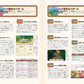 Story of Seasons: Grand Bazaar Official Guide Book