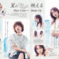 Otona no Aisare Hair Catalog Vol.33