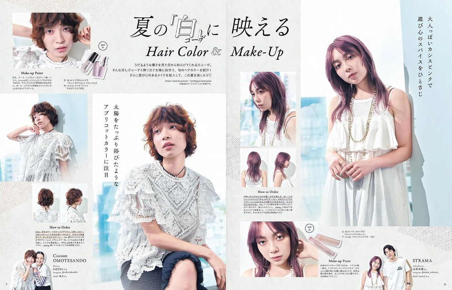 Otona no Aisare Hair Catalog Vol.33