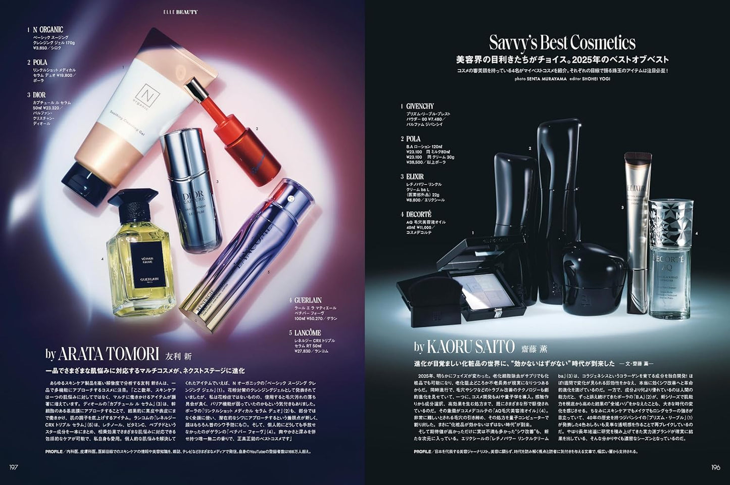 ELLE JAPON January 2026