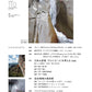 ROCK & SNOW No.110
