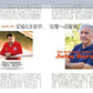 GP CAR STORY Special Edition 2026: John Barnard
