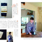 Nanaoh Vol.87 Autumn 2026