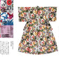 Kimono of Showa-era