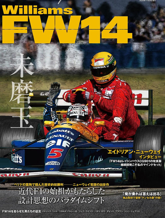 GP Car Story Vol. 57 Williams FW14 cover